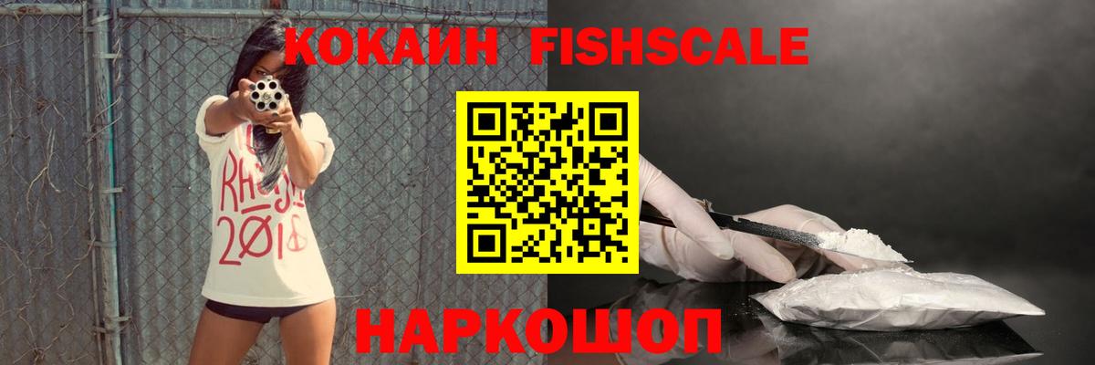 Конопля  COCAIN  Вход с VPN  Ливны  Амфетамин   Гашиш  Меф   ГЕРОИН  Лсд 25 