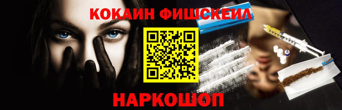 Cocaine Перу Ливны