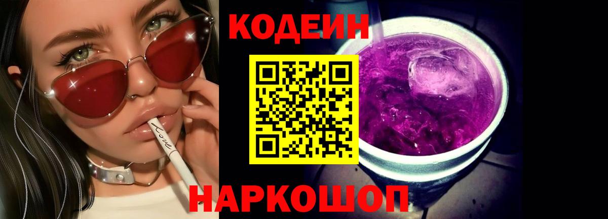 Героин Ливны