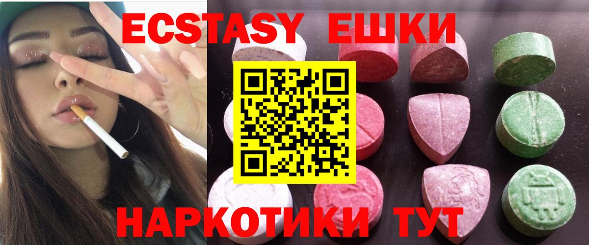 Ecstasy Philipp Plein Ливны
