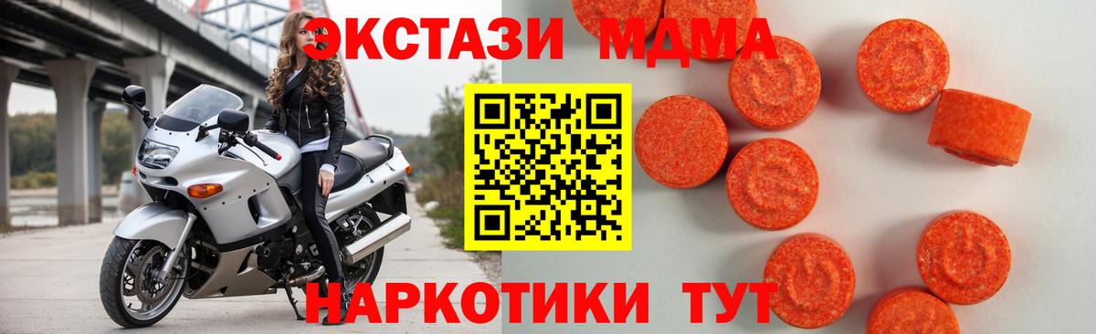 Экстази Punisher  Экстази  Ливны  Ecstasy XTC  Вход с VPN 