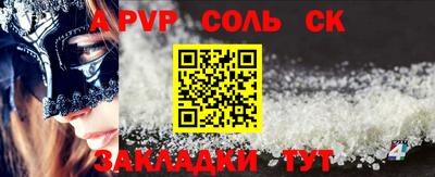 крисы Заводоуковск
