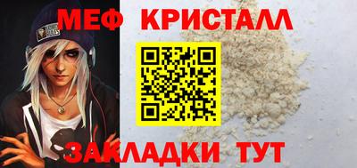 гашишное масло Жуковский
