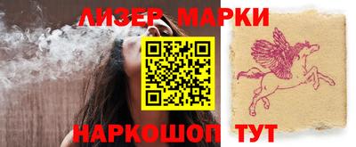 гашишное масло Жуковский