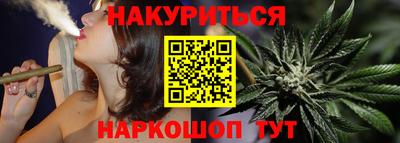 гашишное масло Жуковский