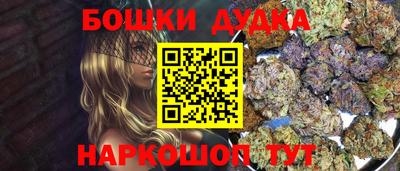 гашишное масло Жуковский