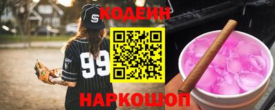 гашишное масло Жуковский