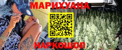 гашишное масло Жуковский