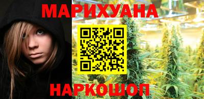 гашишное масло Жуковский