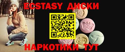 гашишное масло Жуковский