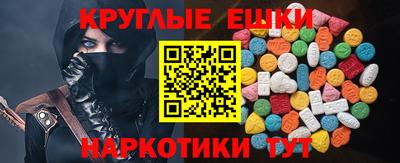 гашишное масло Жуковский