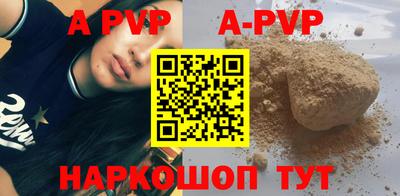 гашишное масло Жуковский