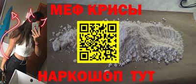 крисы Заводоуковск