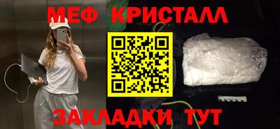 крисы Заводоуковск