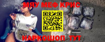 крисы Заводоуковск