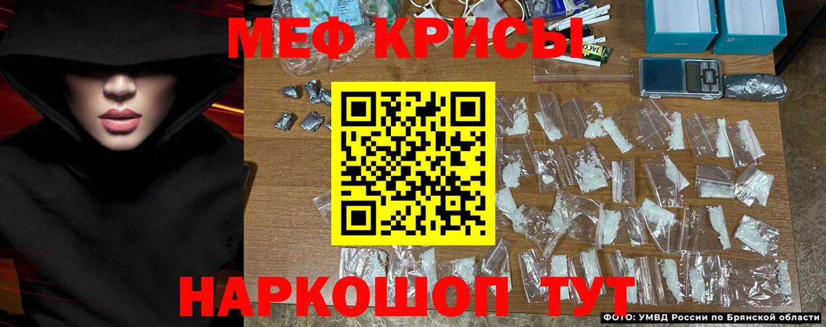 МЕФ мука Ливны