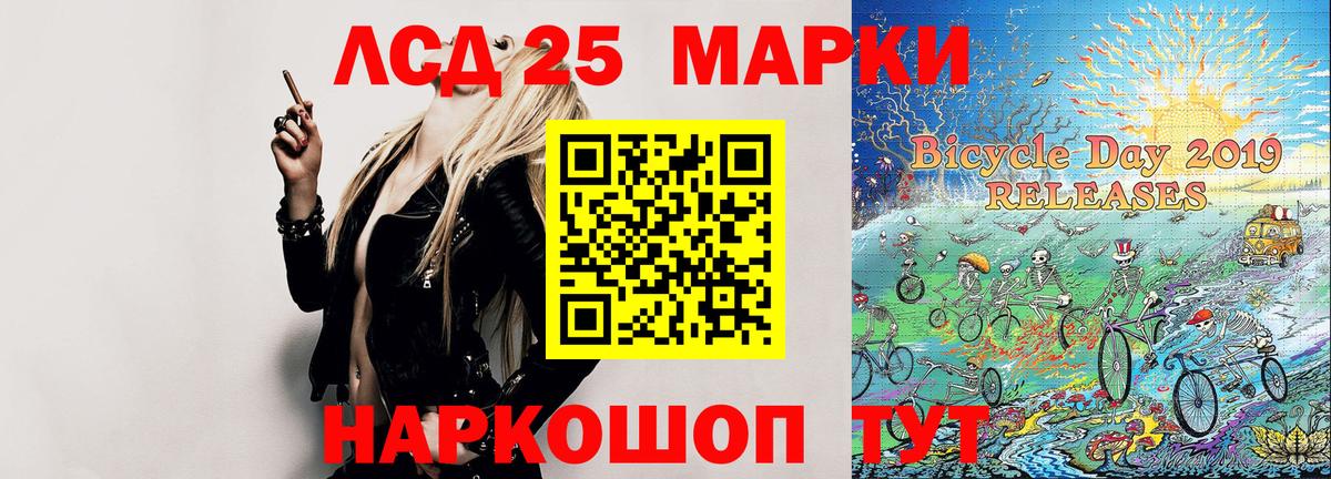 Ливны  Марки N-bome 1500мкг  Вход с VPN 