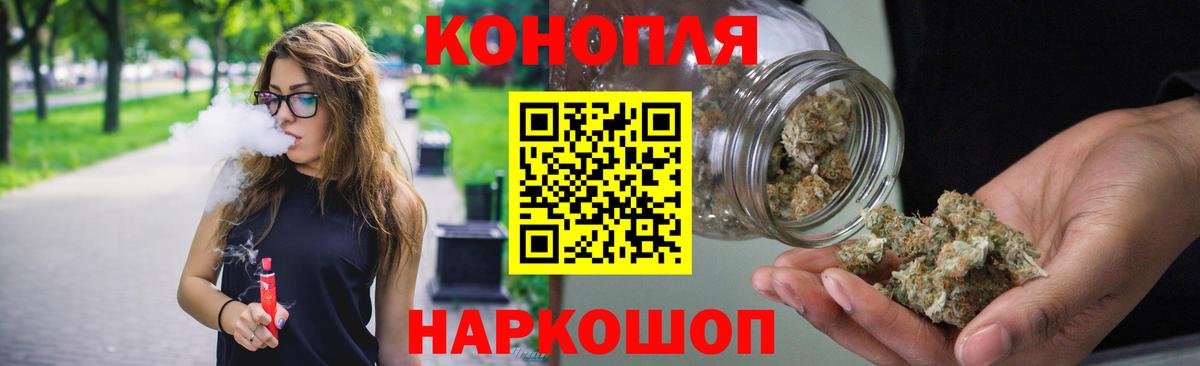 Марихуана тримм  Канабис LSD WEED  Вход с VPN  Канабис VHQ  Ливны 